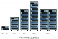 高精度交流電源 PRE1536 雙向可編程交流電源